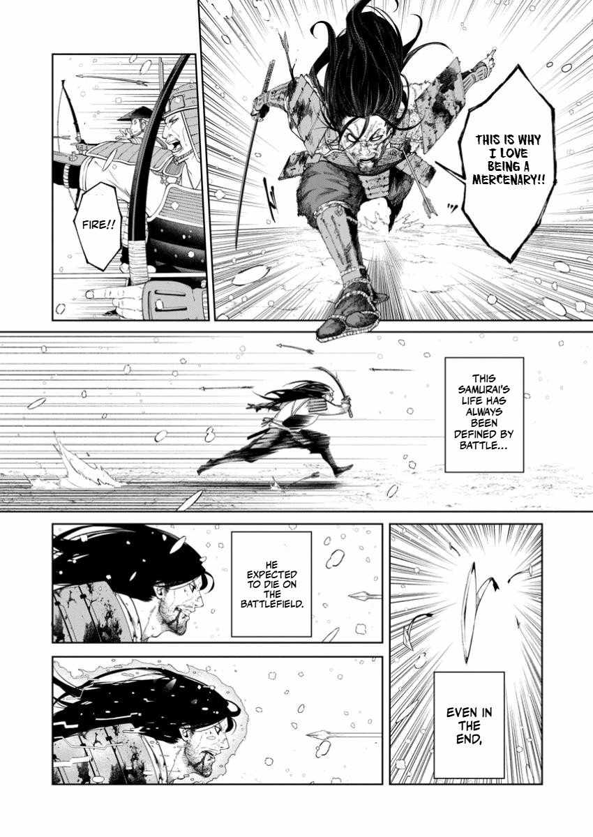 Unrivaled Samurai ~ The Strongest Samurai of the Sengoku Period Conquers Another World ~ Chapter 1 14